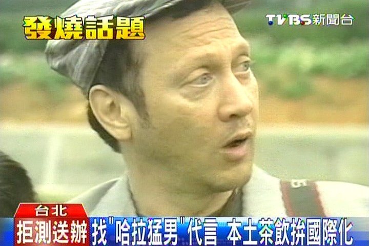 找「哈拉猛男」代言 本土茶飲拚國際化