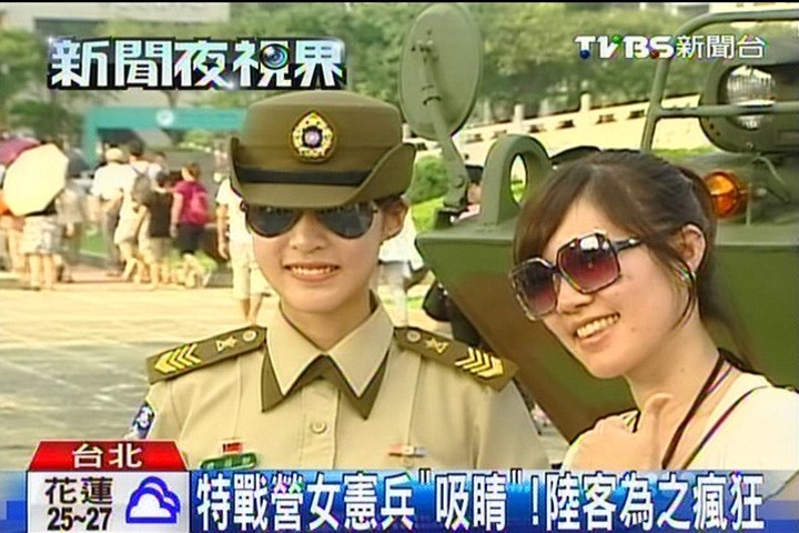特戰營女憲兵「吸睛」! 陸客為之瘋狂