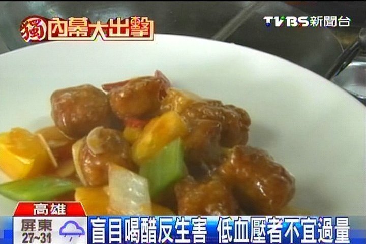 健康醋夯！果醋糖高、食醋鈉多　勿過量！