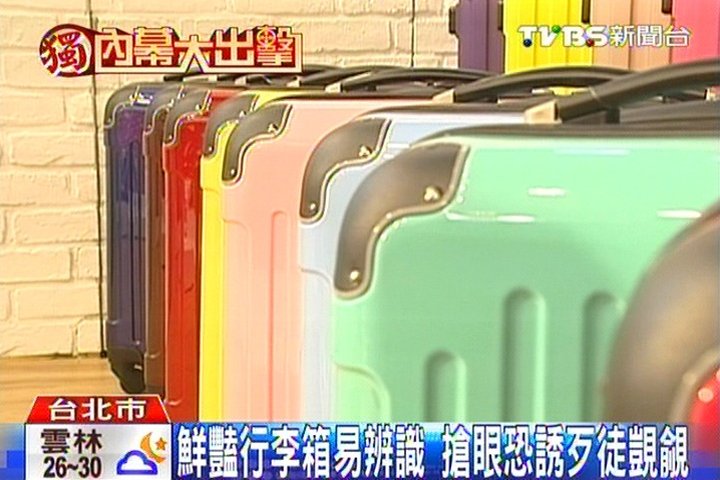 〈獨家〉吸睛！「馬卡龍」行李箱　辨識度高搶市場