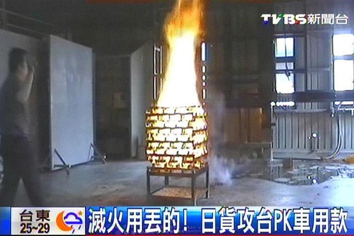滅火用丟的！　日貨攻台PK車用款