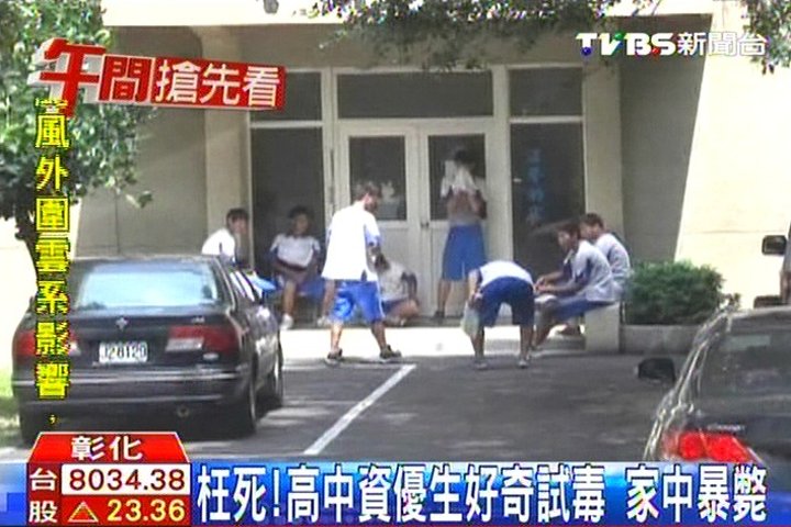 枉死!高中資優生好奇試毒 家中暴斃