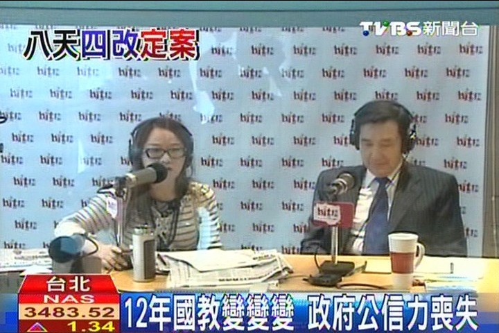 12年國教「異」見　家長團體：不該排富