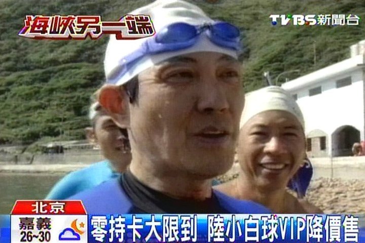 零持卡大限到　陸小白球VIP降價售