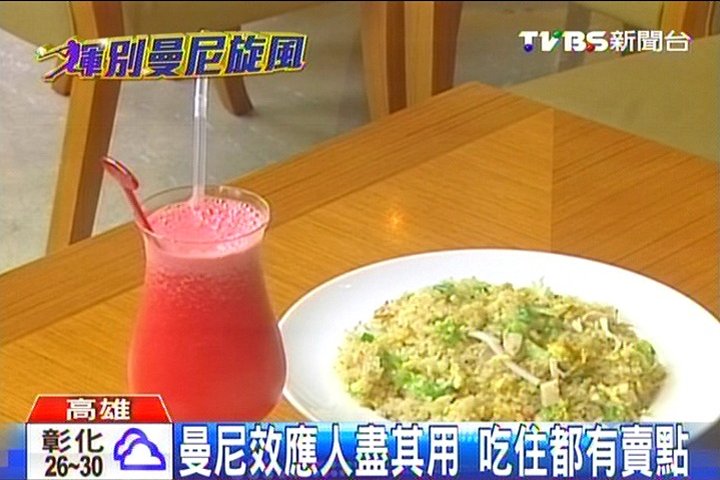 中華職棒／瘋曼尼！　總裁套房、炒飯、西瓜汁成賣點