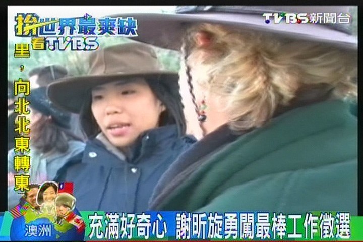 充滿好奇心 謝昕旋勇闖最棒工作徵選