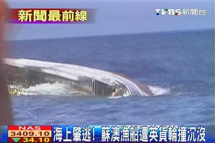 海上肇逃！　蘇澳漁船遭英貨輪撞沉沒
