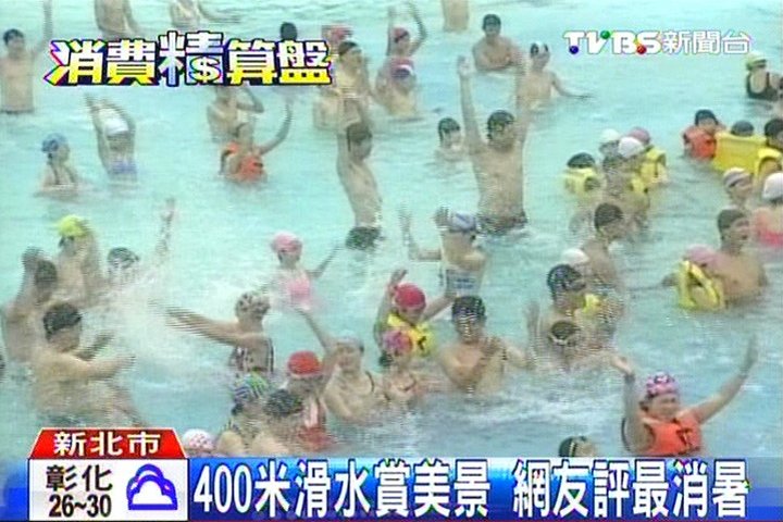 400米滑水賞美景　網友評最消暑