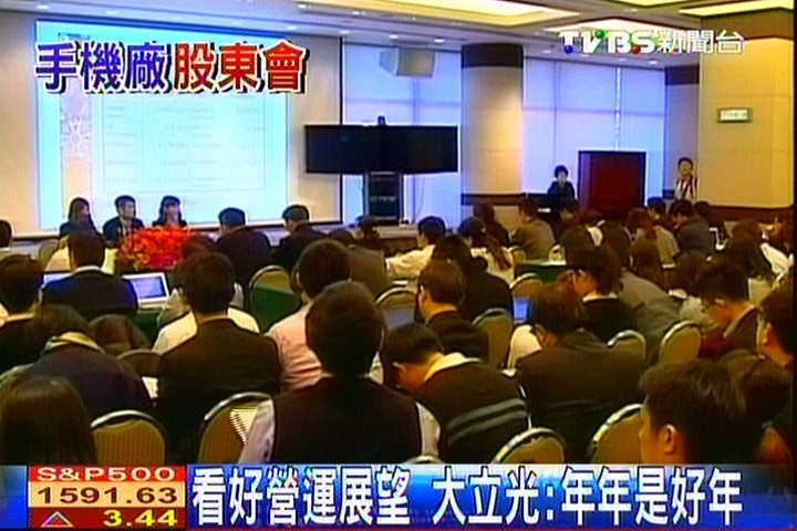 看好營運展望　大立光：年年是好年