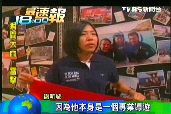 輸在「母語非英語」 謝昕璇家人好遺憾