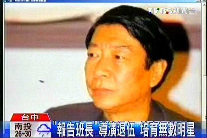 報告班長明星輩出 導演永遠「退伍」