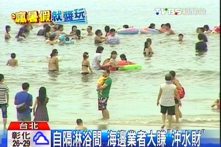 自隔淋浴間 海邊業者大賺「沖水財」