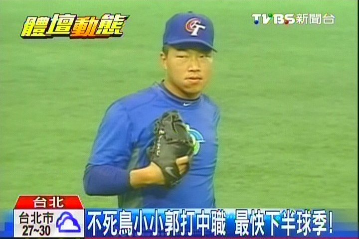 中華職棒/郭泓志打中職「免選秀」 猿、獅爭強投!