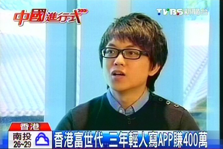 香港富世代　3年輕人寫APP賺400萬