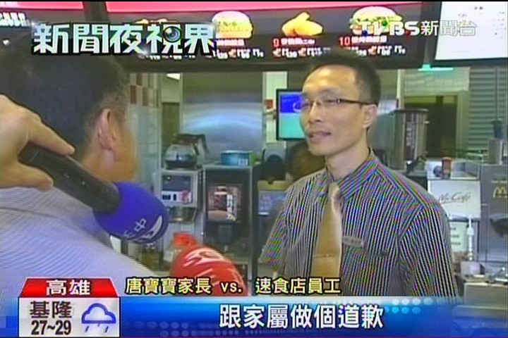 報警攆唐氏症女！　速食店鬆口道歉