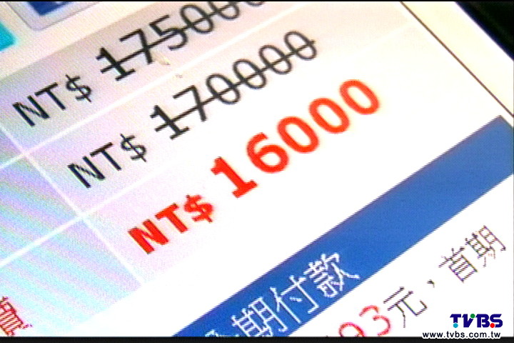 重機標錯價！　網友強佔便宜遭判敗訴