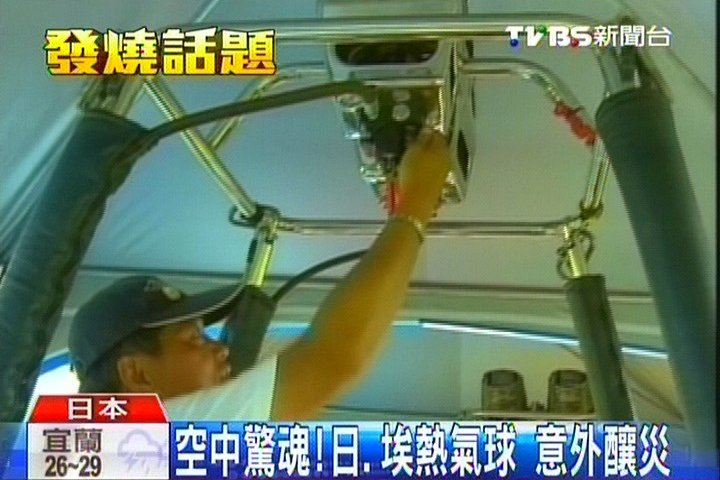空中驚魂!日、埃熱氣球 意外釀災