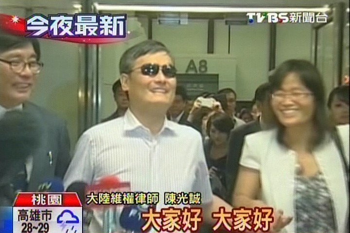 陳光誠訪台敏感！　總統歡迎但拒見