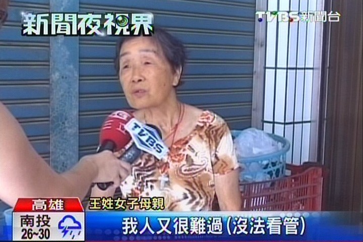 貧困唐寶寶 父亡母病乏人看顧