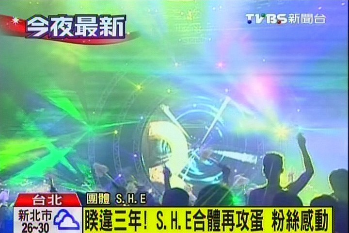 睽違3年!S.H.E合體再攻蛋 粉絲感動