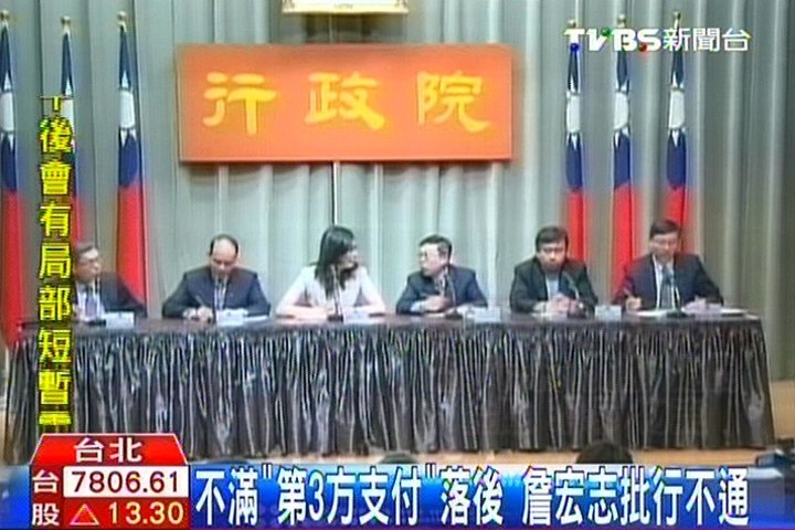 兩岸服貿協議簽訂　六大產業最得利