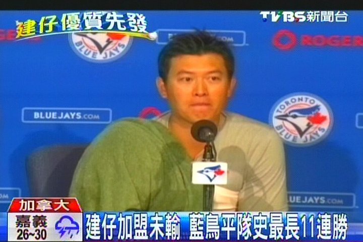 MLB/建仔加盟未輸 藍鳥平隊史最長11連勝