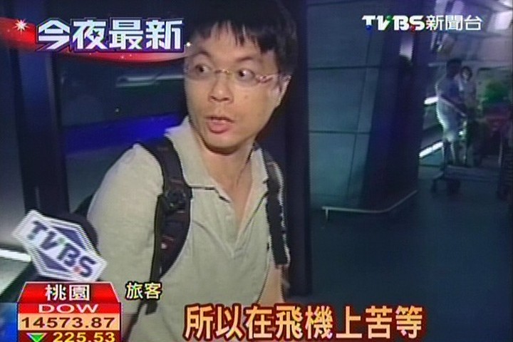 被林又立放鴿子？　華航包機延誤近1小時