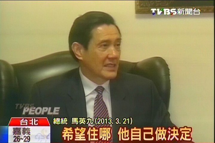 馬唯中小腹凸!若有喜 總統孫國籍敏感