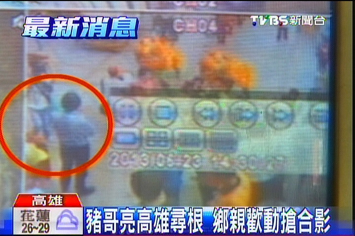 豬哥亮高雄尋根　鄉親歡動搶合影