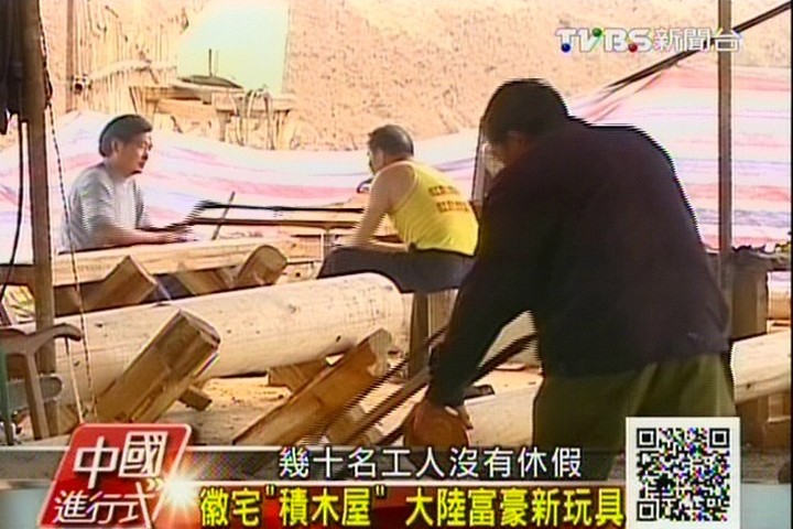 【中國進行式】徽宅「積木屋」　大陸富豪新玩具