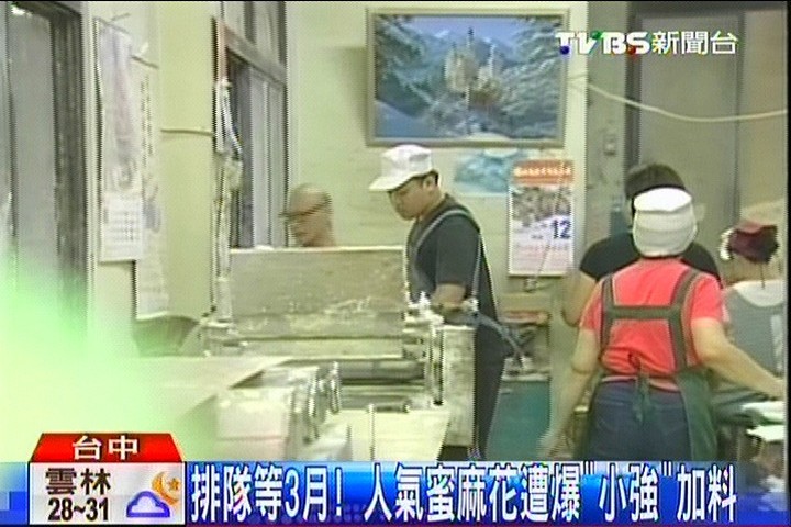排隊等3月! 人氣蜜麻花遭爆「小強」加料