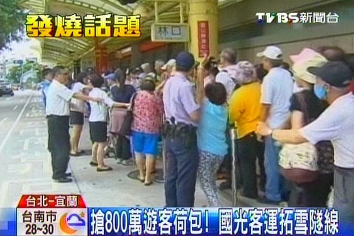 搶800萬遊客荷包! 國光客運拓雪隧線