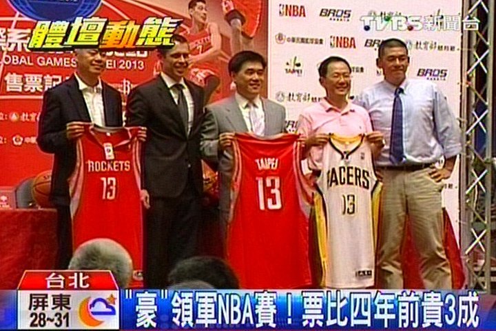 NBA/「豪」領軍NBA賽! 票比四年前貴3成