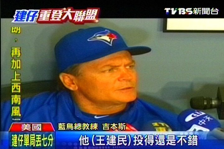 MLB/伸卡球失靈! 王建民生涯第三短先發