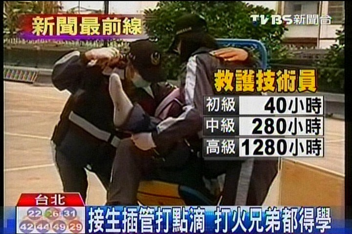 接生、插管、打點滴 打火兄弟都得學