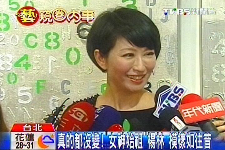 都沒變!「女神始祖」楊林 模樣如往昔