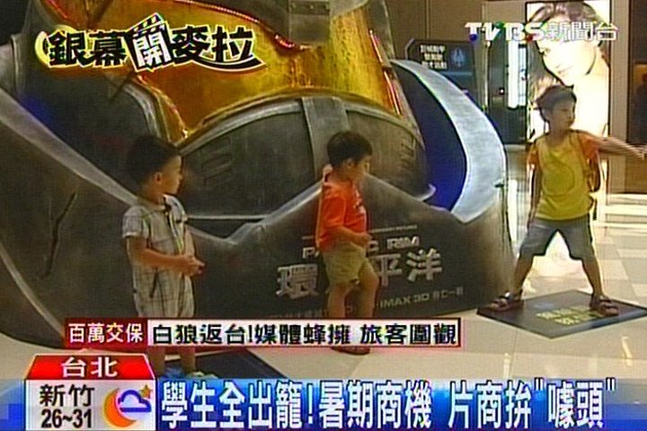 學生全出籠！暑期商機　片商拚「噱頭」