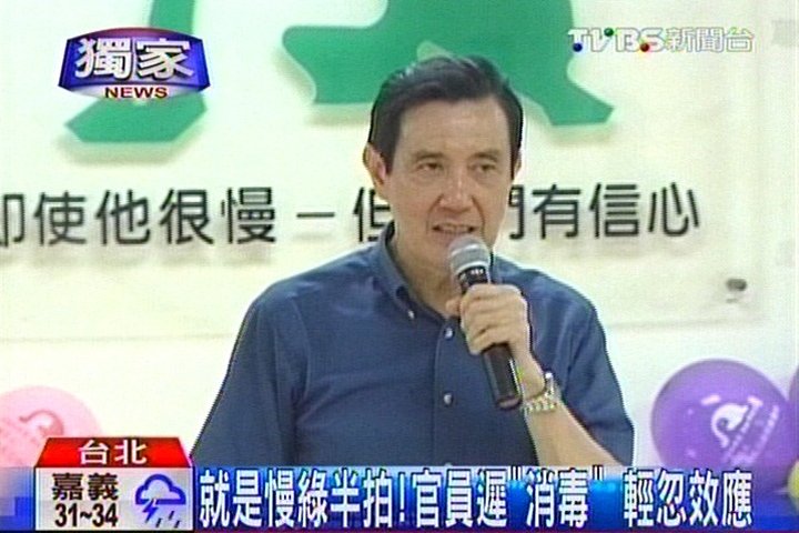 〈獨家〉服貿消毒慢半拍! 總統批蘇貞昌搞烏龍
