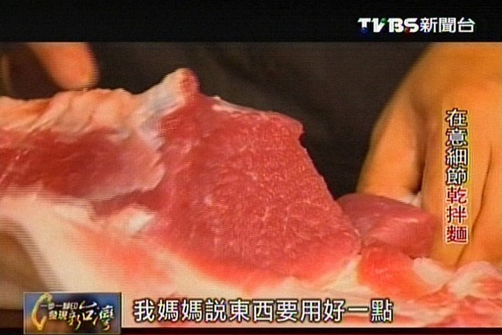 【一步一腳印】在意細節乾拌麵