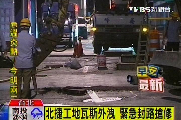 北捷工地瓦斯外洩 緊急封路搶修