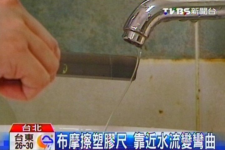 神奇靜電！進停車場　飄逸長髮「豎」起