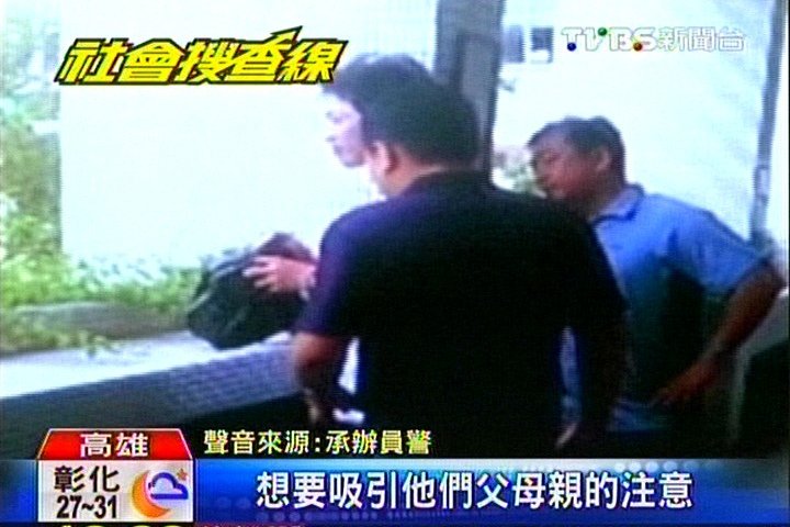 媽、我被綁！兒撞壞車賠不起　勒母3百萬