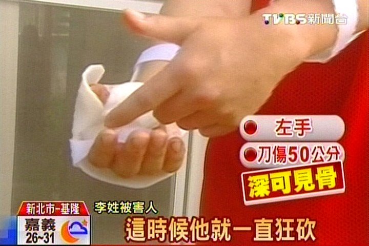 隨機逼車搶劫 鐮刀惡煞北濱砍人