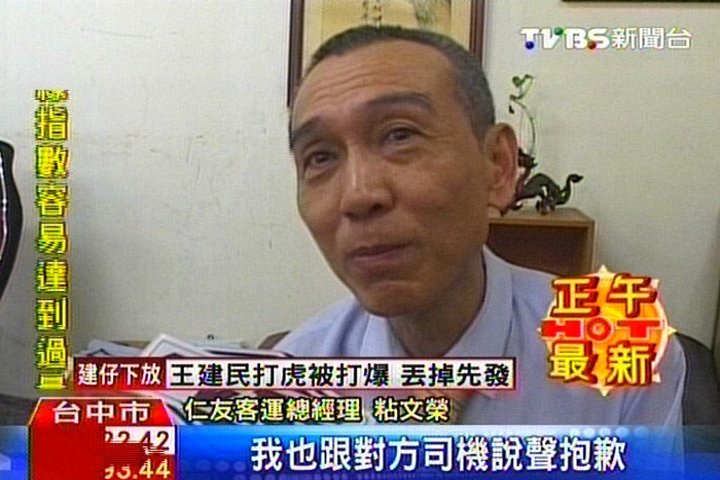 霸「道」!公車逆向還不讓 司機記大過