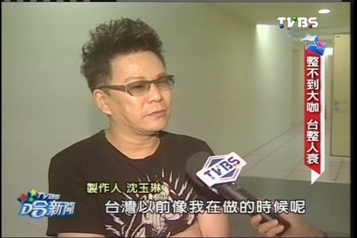 韓國節目也吹整人風 吳宗憲:做不長久
