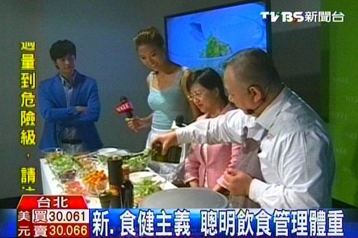 新、食健主義 聰明飲食管理體重
