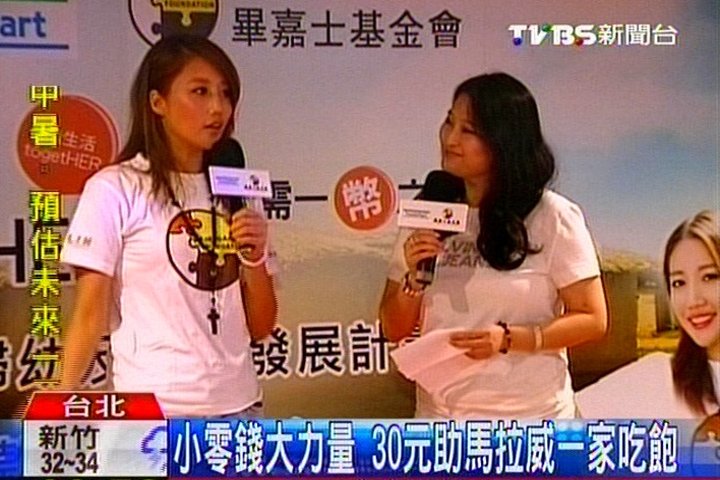 小零錢大力量 30元助馬拉威一家吃飽