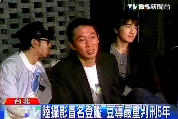 帶陸攝影登艦　豆導明知故犯遭送辦