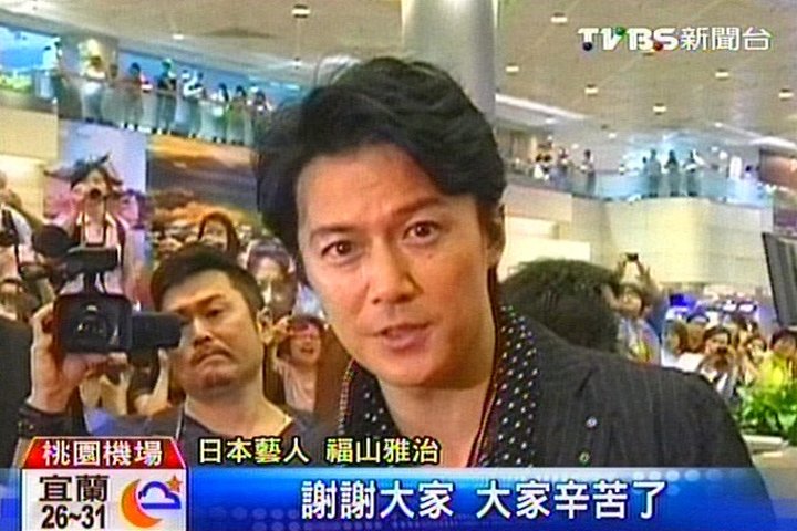金曲獎/睽違16年…福山雅治來台 秀中文問好
