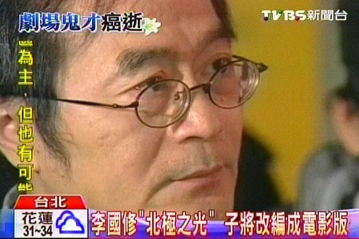 國修病逝／李國修22歲子　遺傳老爸將繼承衣缽